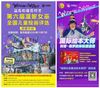 温妮新闻稿 (1)479.jpg