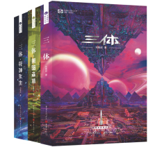 【通稿】热烈祝贺！《三体》英文版销量创亚马逊销售历史822.jpg