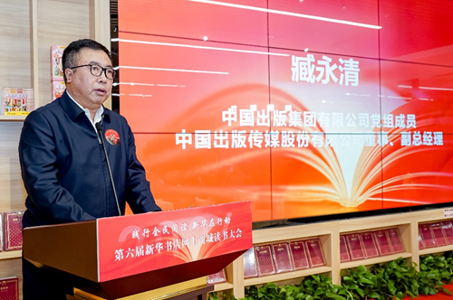 新华2.png