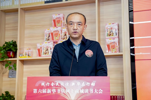 新华3.png