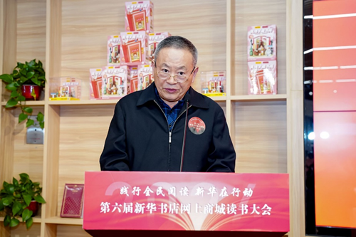 新华4.png