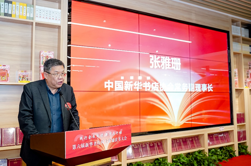 新华5.png