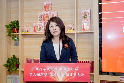 新华6.png