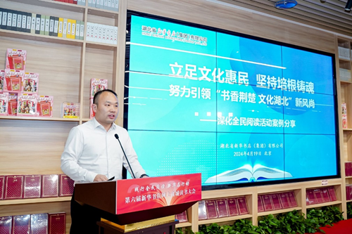 新华7.png