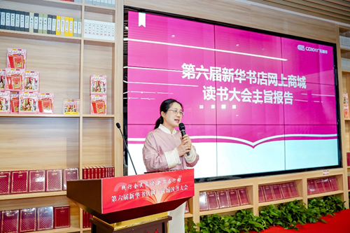 新华9.png