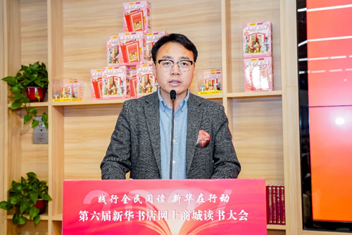 新华10.png
