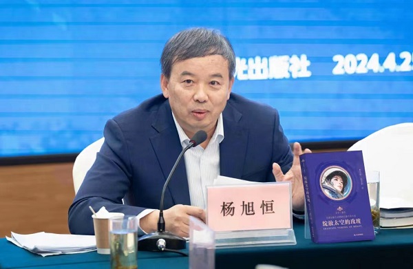 微信图片_20240508173851.jpg