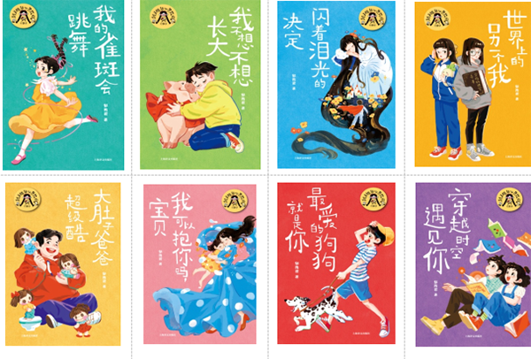 封面彩色.png