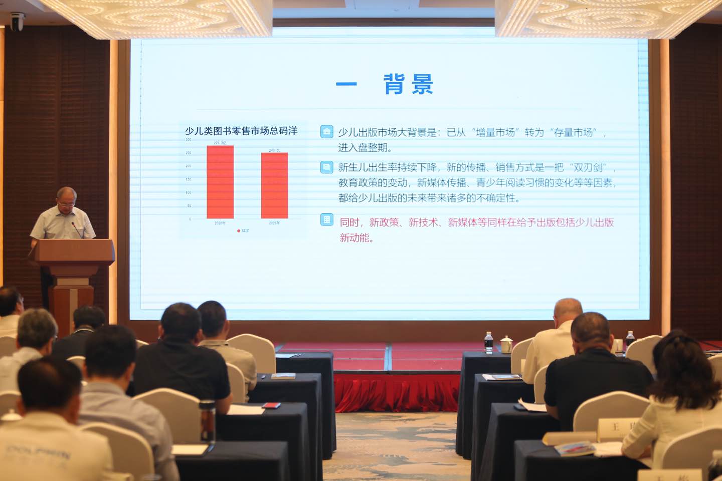 王泳波.jpg