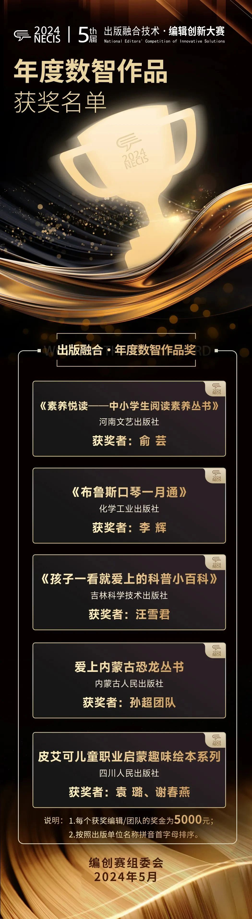 1719480355851086095.jpg