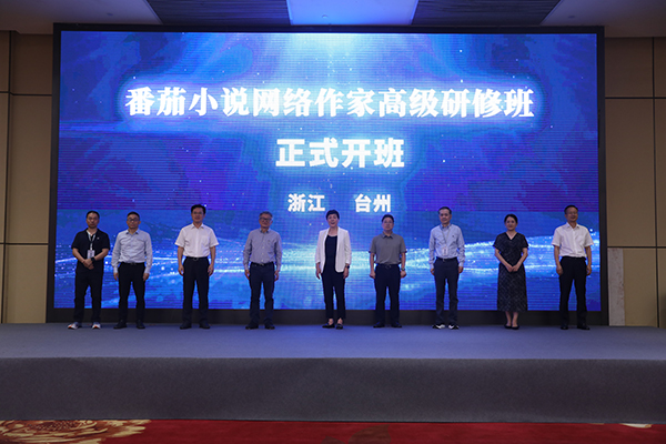 开班仪式启动.jpg
