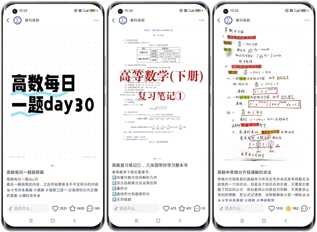 1719911089202038320.png