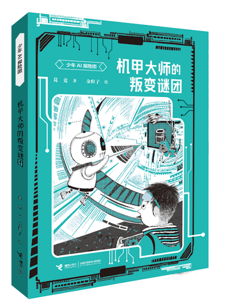 1722171142999040441.png WechatIMG28.png