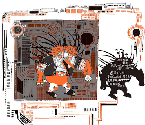 1722171439147056839.png WechatIMG31.png