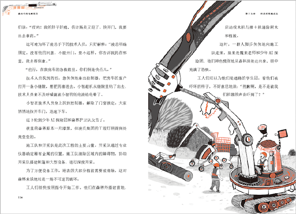 1722171448704089228.png WechatIMG33.png