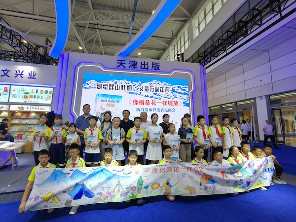 全场大合影.jpg