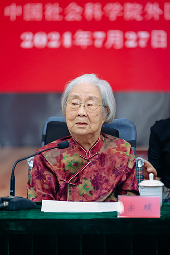 宗璞.jpg