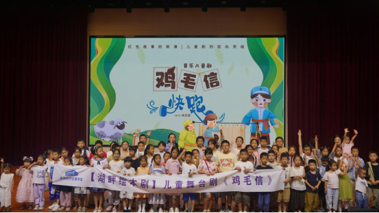 徐州经开区图书馆：“红色经典中传承红色基因”创新开启儿童剧，赴一场“视觉飨宴”528.jpg
