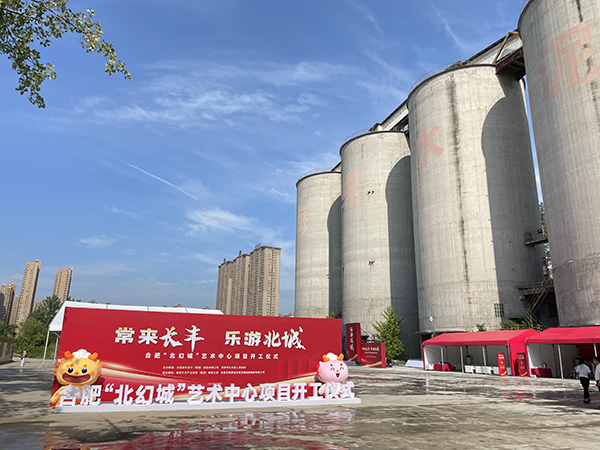 微信图片_20240808142902.jpg