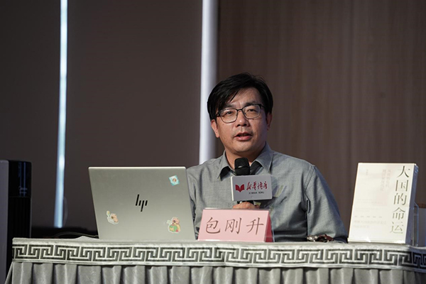 2.包刚升现场分享.jpg