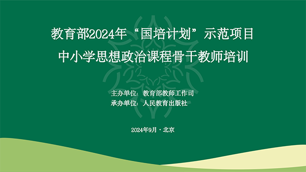 微信图片_20240924103259.png