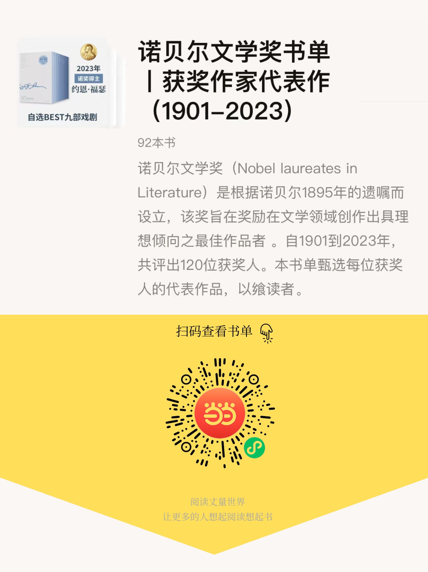1727576228920029041.jpg
