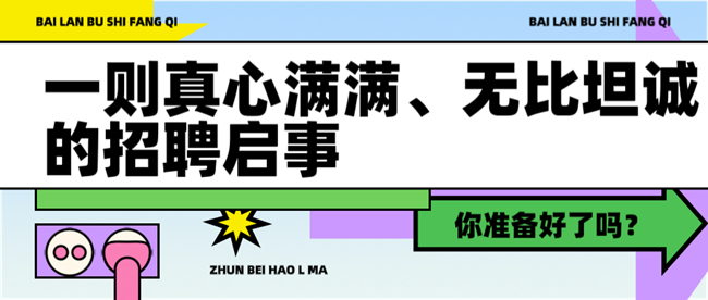 封面banner.png