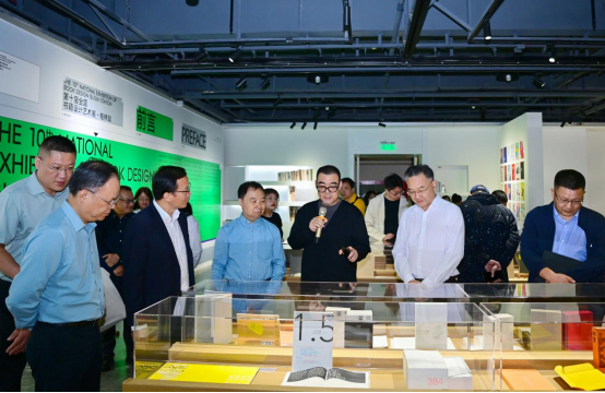 新闻稿：“第十届全国书籍设计艺术展·桂林站”暨“书籍之美”设计论坛隆重开幕（详版）2146.jpg