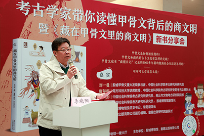 致辞-李晓阳.jpg