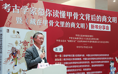 主旨发言-岳洪彬.png