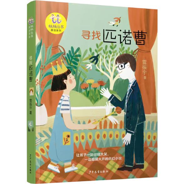 微信图片_20241116233550.jpg