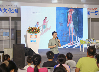 “发现日常中的神奇”——大吴作品分享会现场.png