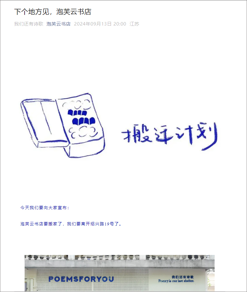1734335501986011140.jpg