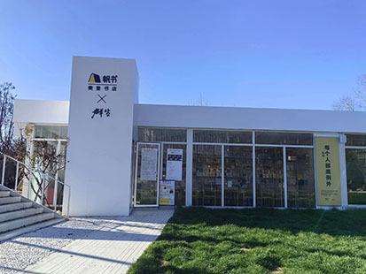 樊登书店.jpg