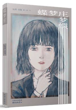 书封.png
