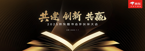 供应商会.png