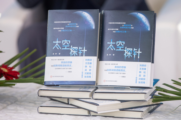 微信图片_20250109193452.jpg