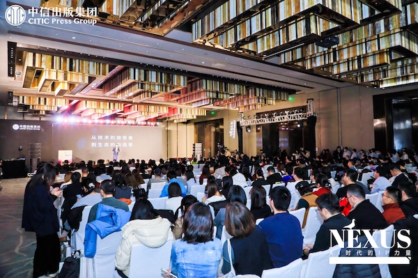 大会现场.jpg