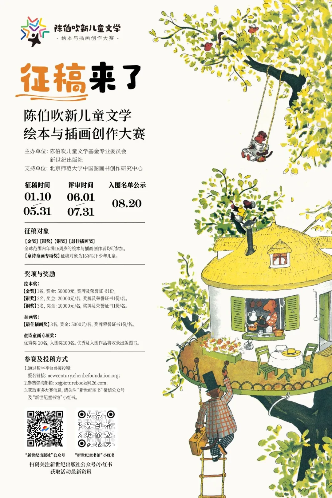 1736505303973006205.jpg 1736505303973006205.jpg