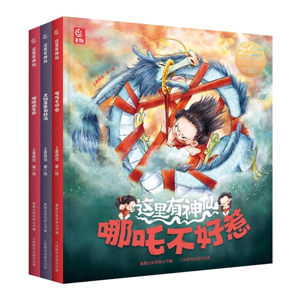 7整体立体封1-3册 (1).jpg