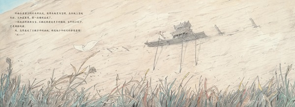 恒山云-悬空寺的故事-内文_14.jpg