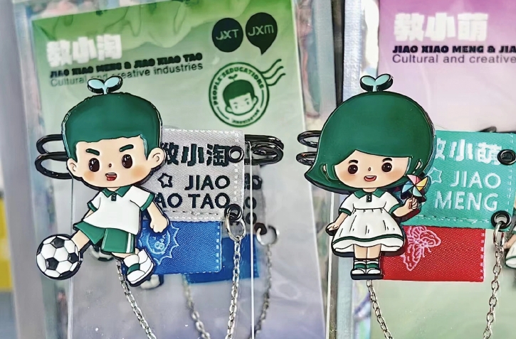 1746515462314047903.jpg 1746515462314047903.jpg