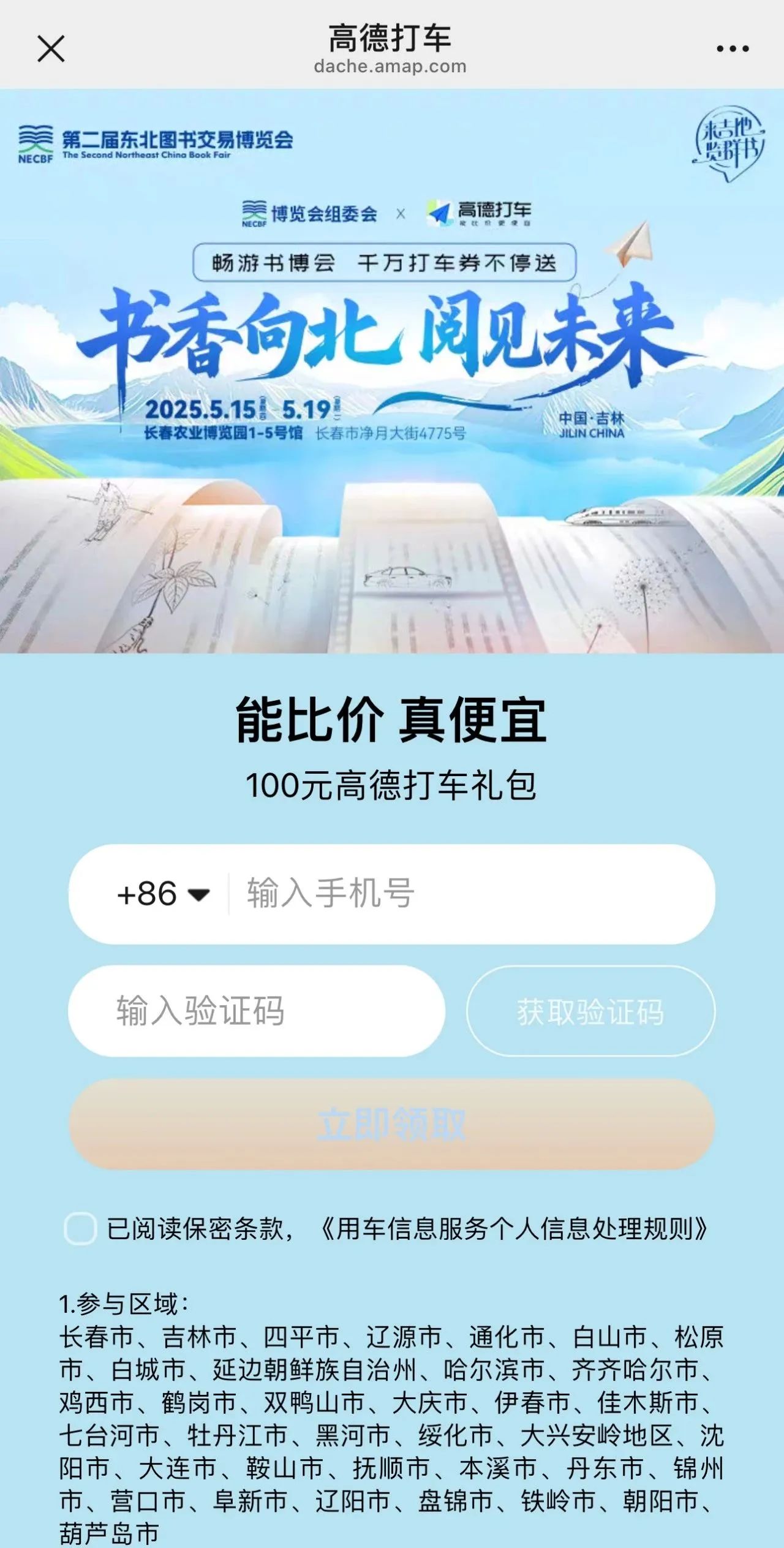 1747113851000087626.jpg