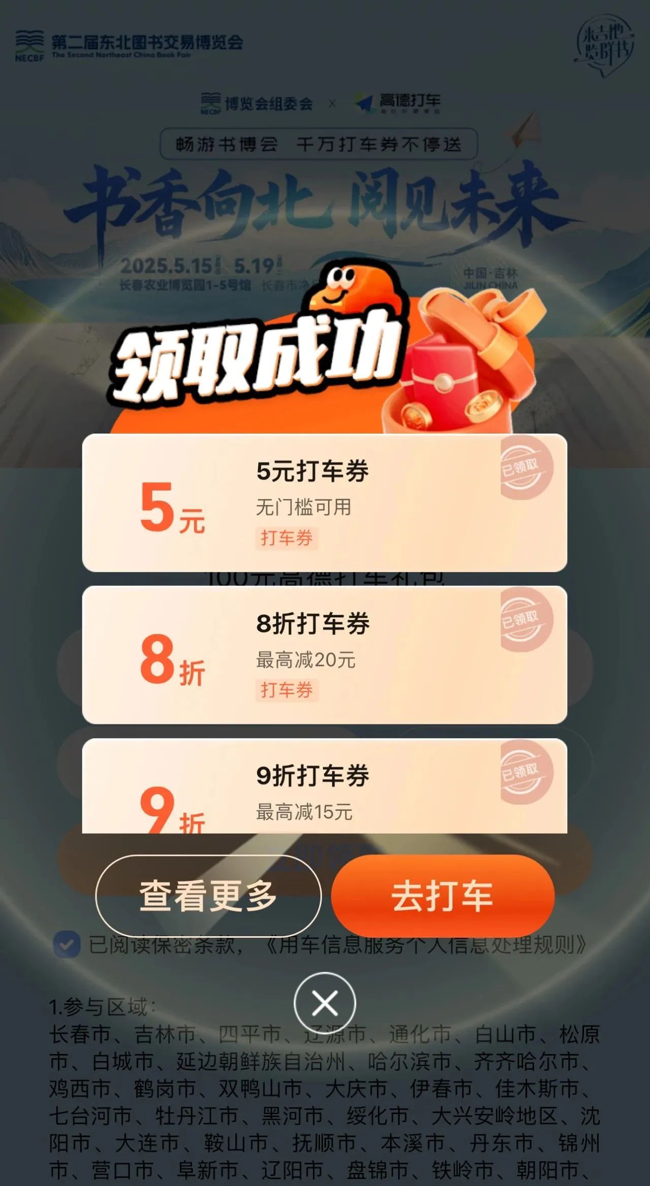 1747113890012071163.jpg