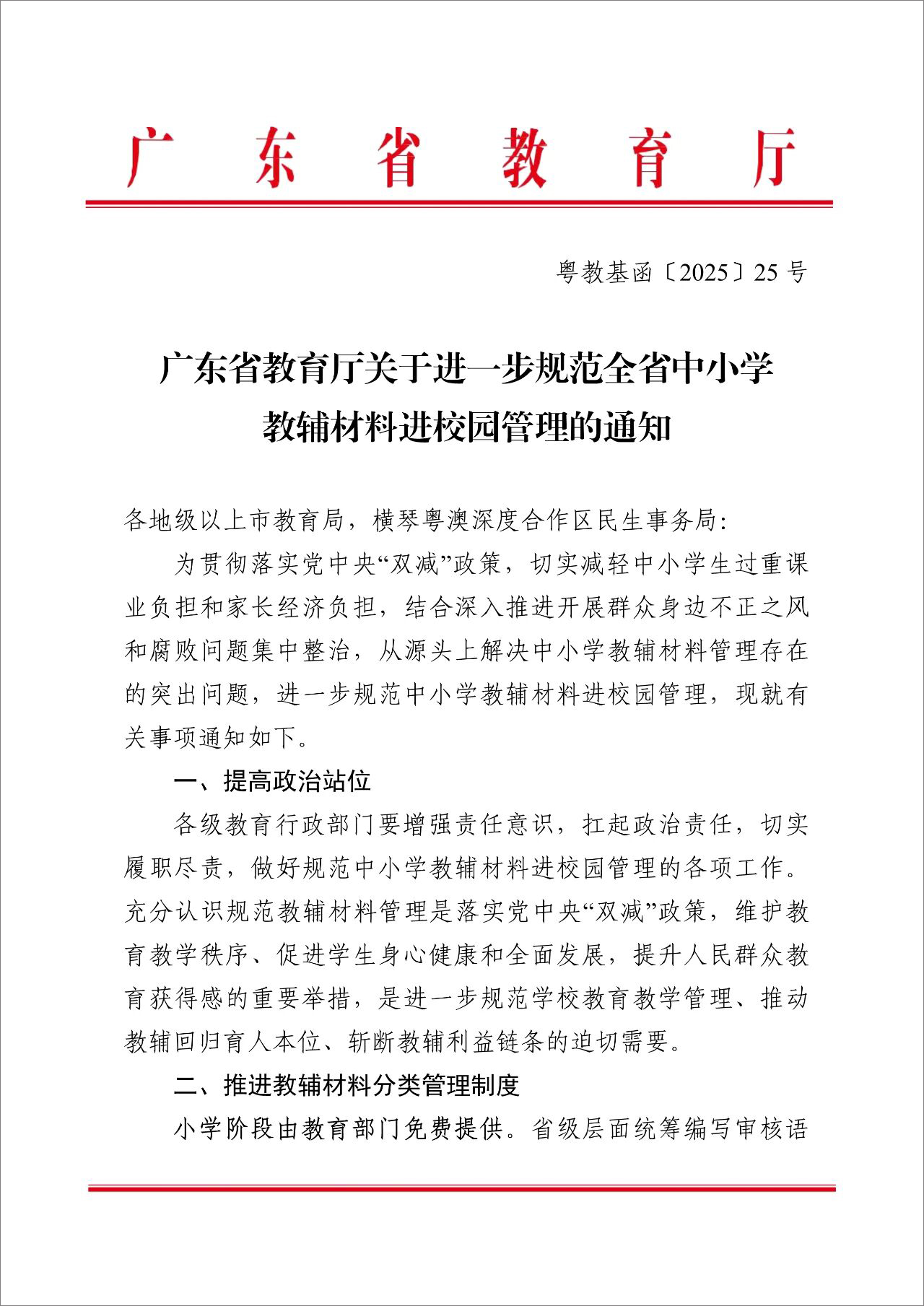 1757582236996090380.jpg 1757582236996090380.jpg