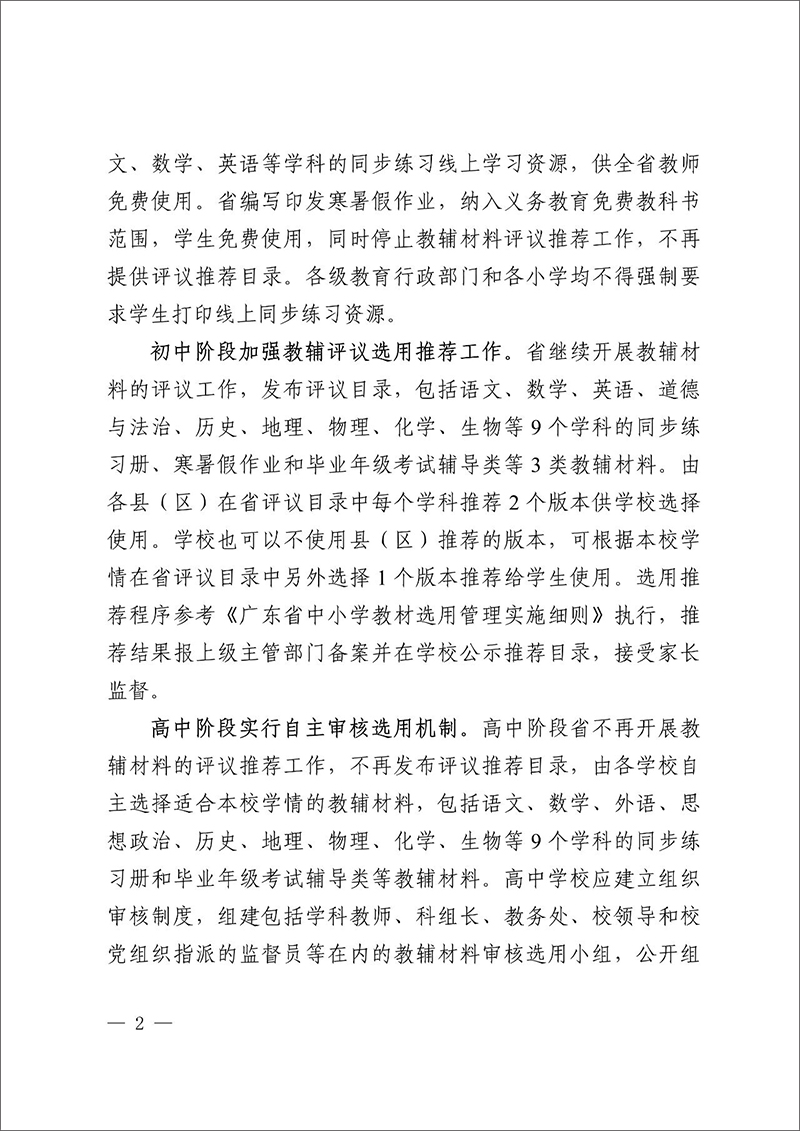 1757582402710076591.jpg 1757582402710076591.jpg