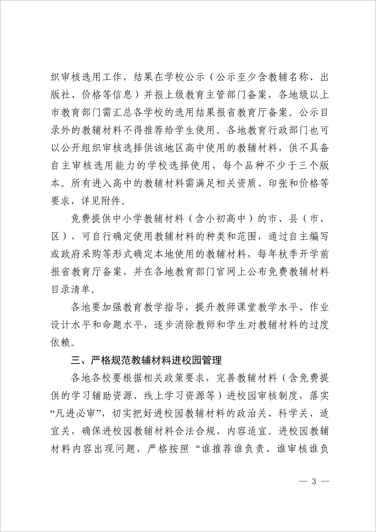 1757582458798088570.jpg 1757582458798088570.jpg