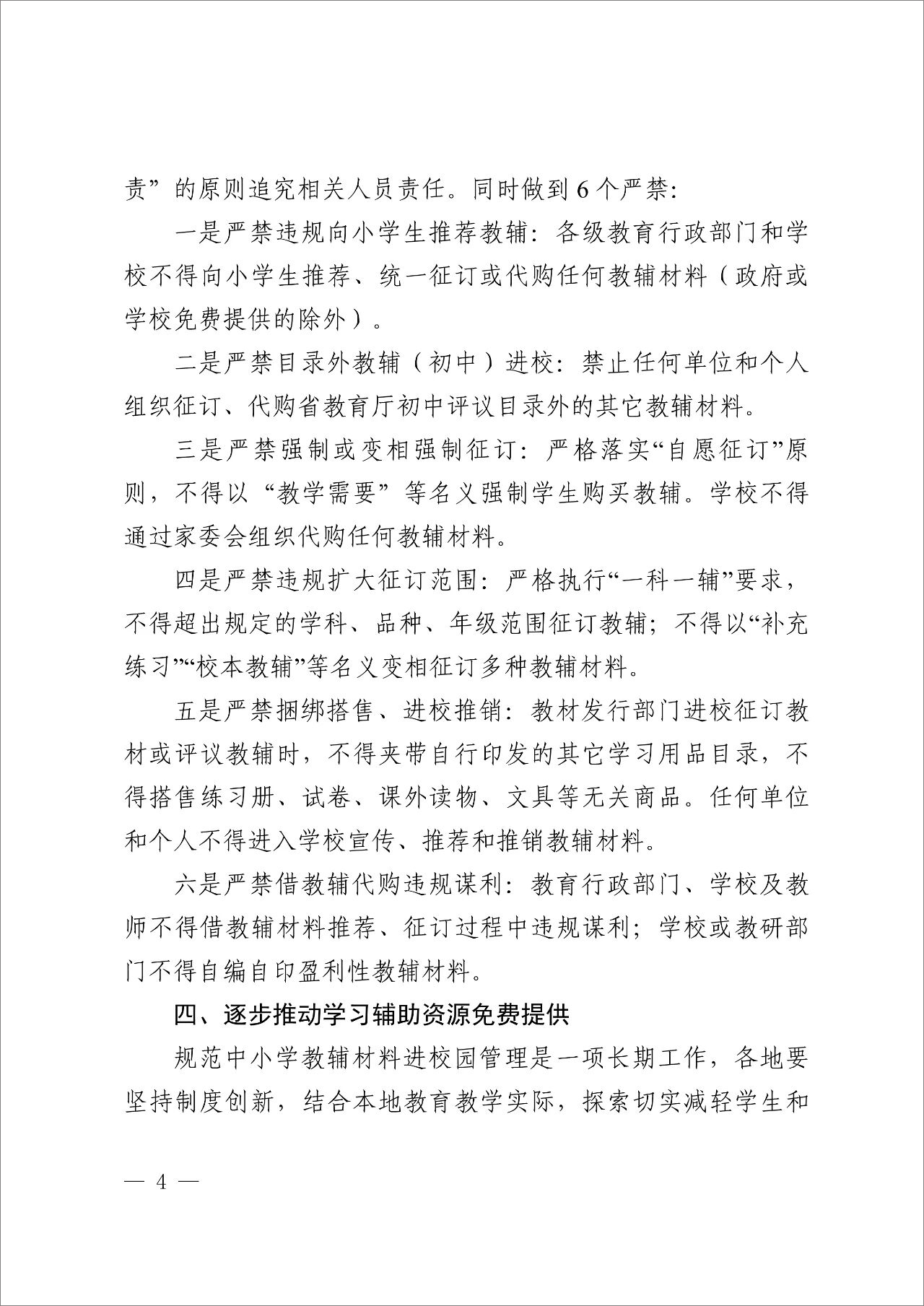 1757582501720080587.jpg 1757582501720080587.jpg