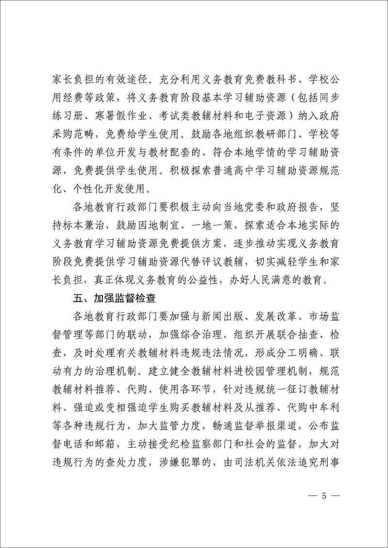 1757582565118021415.jpg 1757582565118021415.jpg