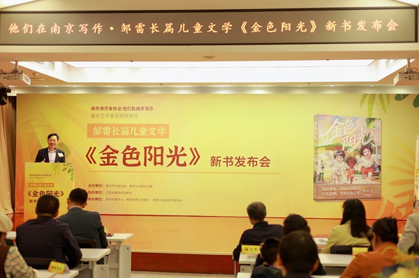 图2 作者发言.jpg